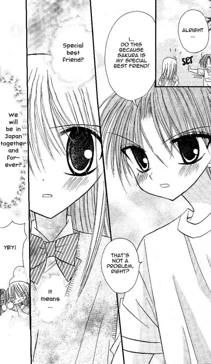 Sakura Zensen Chapter 11 15